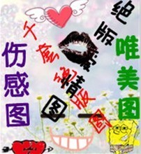 【yy版图】最新最全yy版图 产品参考信息