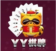 【yy游戏金币】最新最全yy游戏金币 产品参考信息