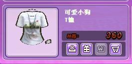 劲舞团有多少好看的情侣yy 带图