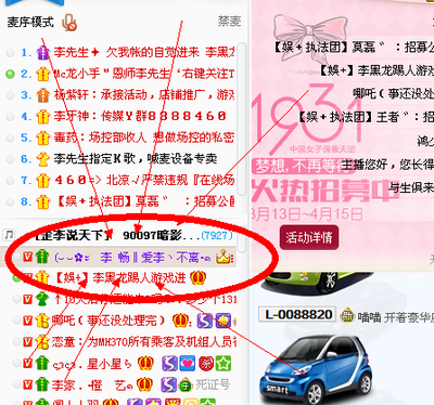 歪歪名字怎么弄成蓝色的?像图片这样的。