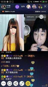 主持阎皇吃裤衩子 吃袜子 吃脚指头想出名与网络 y阅 产品 yy官方论坛 powered by discuz