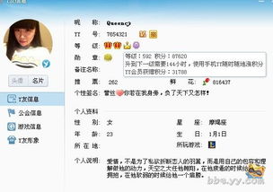 此人略显犀利 yy会员v1 yy会员 产品 yy官方论坛 powered by discuz