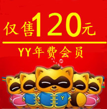 【歪歪年费会员充值】最新最全歪歪年费会员充值 产品参考信息