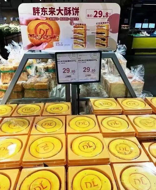 日均售出一万单 百倍增长, 滞销品 蹦出新网红