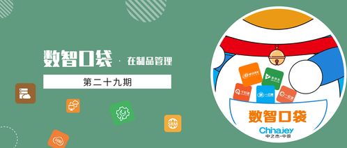 制造业工厂在制品管理的3大问题点,领导必读