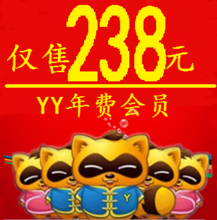 【歪歪会员年费】最新最全歪歪会员年费 产品参考信息