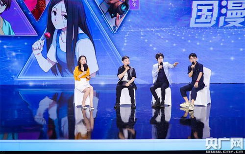 见证国漫的星辰大海 上影节 冲破次元 国漫无界 分享会圆满收官