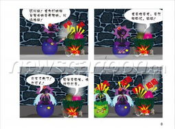 叽叽歪歪