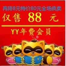 【歪歪会员一年】最新最全歪歪会员一年 产品参考信息