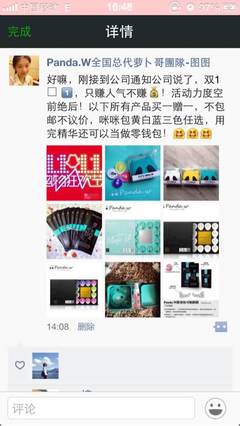 小图歪歪