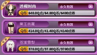 炫舞yy经典搭配,咱要的是精品