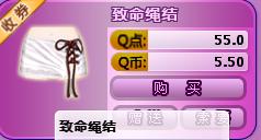 qq炫舞女生yy搭配图 要把每一件的价钱写出来