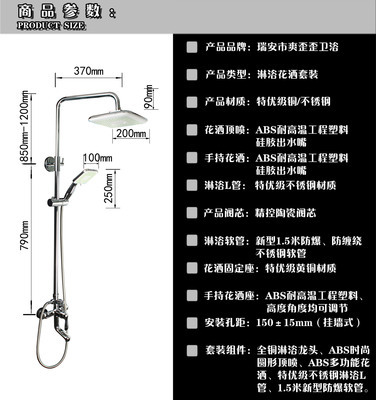 【卫浴厂家 花洒套装 绿色环保时尚沐浴花洒 批发 升降花洒淘宝热卖】价格,厂家,图片,淋浴器/淋浴柱/花洒,瑞安市莱迩卡丹卫浴厂-