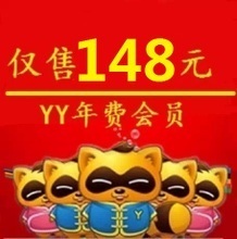 【歪歪会员年费】最新最全歪歪会员年费 产品参考信息
