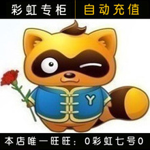【yy游戏充值】最新最全yy游戏充值 产品参考信息