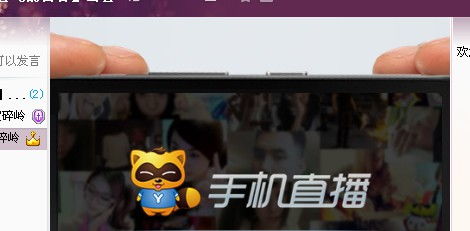 yy中间的图片怎么取消