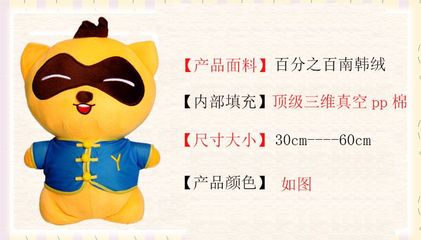 一件代发歪歪熊结婚玩偶生日礼物批发yy熊公仔大号情公会定制公仔