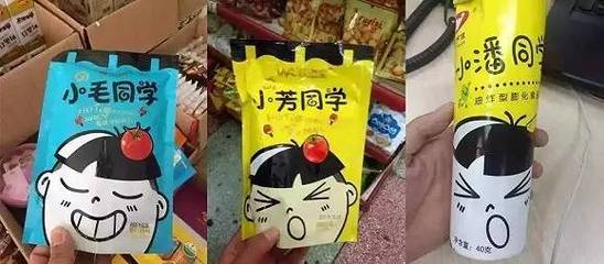 山寨产品最惯用的手法是,大玩“一字之差”