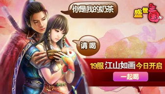 三合一大型网游 yy盛世三国 江山如画 激情开启
