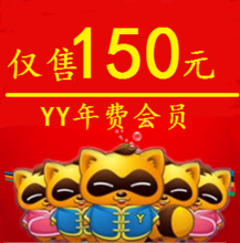 【歪歪年会员】最新最全歪歪年会员 产品参考信息