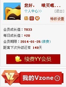 出灯笼歪歪313级, 内详-QQ/游戏账号-北海365网(beihai365.com)