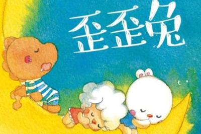 歪歪兔加盟费用多少钱_歪歪兔加盟条件_电话