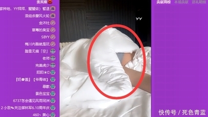 歪歪小洲上下失守全L出镜!快手网红二驴再被点名售假!