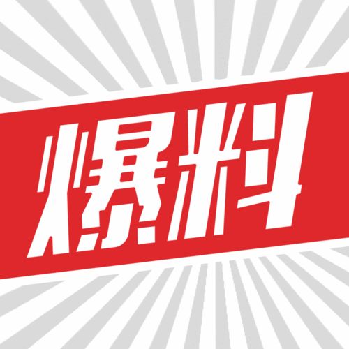 轮胎工厂被爆出不为人知的秘密