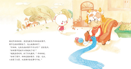 儿童绘本故事推荐《歪歪兔学跳绳》