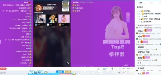 歪歪小洲上下失守全L出镜!快手网红二驴再被点名售假!