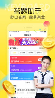 yy手游语音