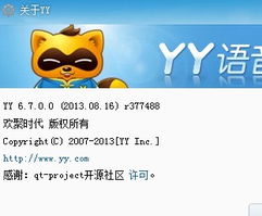 今天看到的资格,添加了出现了bug 产品建议 虾哥论坛 powered by discuz