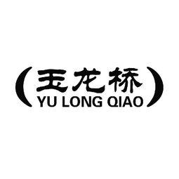 阳朔宗兴柿花香制品厂