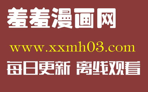 韩国精品漫画泰宰 求歪歪漫画哪里看