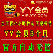 【歪歪vip】最新最全歪歪vip 产品参考信息