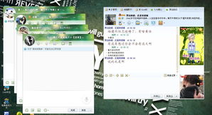 yy好友信息合并窗口 产品建议 虾哥论坛 powered by discuz