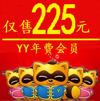 【歪歪会员年费】最新最全歪歪会员年费 产品参考信息