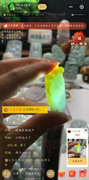 一站式领域直播,yy一件平台为电商拓展产品销路