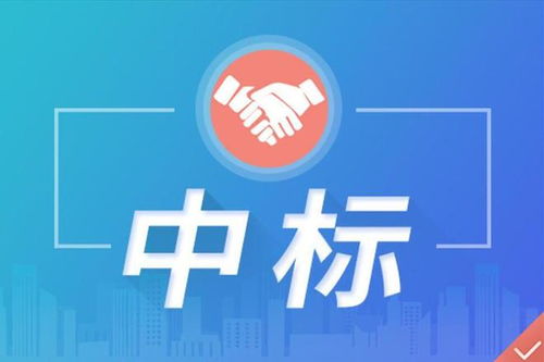 数千万元 中控技术中标沙特阿美控股企业imi数字化项目