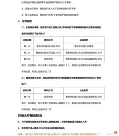 yy小伙伴精英扶持计划 yy陪玩 歪歪产品 yy官方论坛 powered by discuz