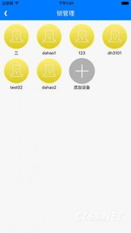 yylock v 2.0.1