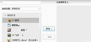 yy群好友导入问题 产品建议 虾哥论坛 powered by discuz