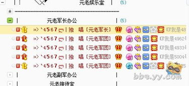 官方能不能让我花钱花的舒服点 yy紫钻 歪歪产品 yy官方论坛 powered by discuz
