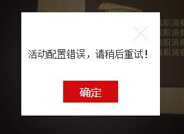 这是什么情况 yy会员 歪歪产品 yy官方论坛 powered by discuz