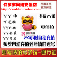 【50y币】最新最全50y币 产品参考信息