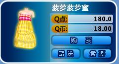 qq炫舞经典yy,带图说话
