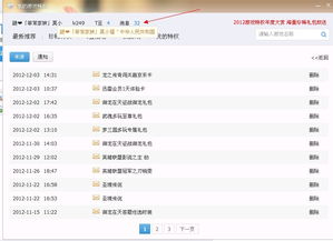 歪歪游戏特权产品优化与社区构建建议——以虾哥论坛Discuz平台为例