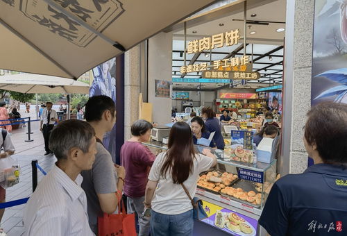 月饼市场分化 有工厂做三休一,上海企业日产量达120万只