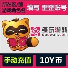 YY横扫天下 最新产品参考信息全解析