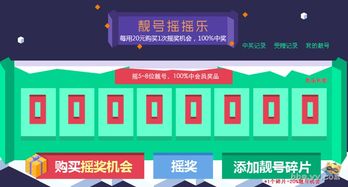 探索YY平台 从摇摇乐到官方论坛的全面解析